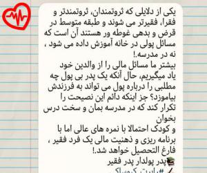 دانلود آهنگ آهنگ بوگودا باگادا از خارجی اینستا به همراه متن ترانه - کاور اصلی
