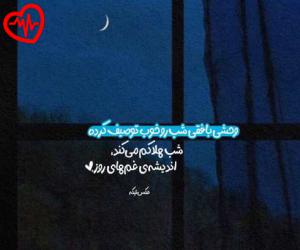 دانلود آهنگ آهنگ من بی تو میمیرم مامان از اینستا به همراه متن ترانه - کاور اصلی