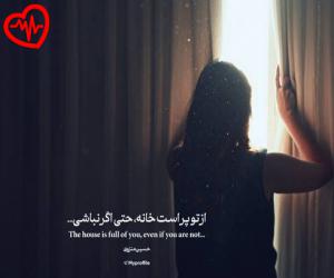 دانلود آهنگ آهنگ منیم قاینانام ایلاندی بالدیزیم اونان یاماندی از اینستا به همراه متن ترانه - کاور اصلی