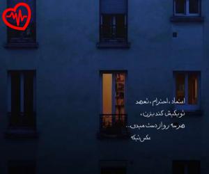 دانلود آهنگ آهنگ اینستا میخواستم از رم بگم دیدم تموم رمی به همراه متن ترانه - کاور اصلی