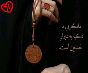 دانلود آهنگ آهنگ مونده تو دلم با تو دریا برم از اینستا به همراه متن ترانه