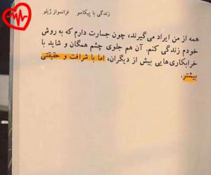 دانلود آهنگ آهنگ ایستدیم ورمدیلر او قیزین اتاسی از علی هاکان به همراه متن ترانه