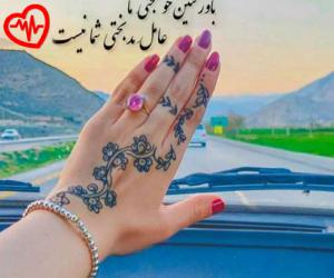 کاور آهنگ جشن دلتنگی از داریوش به همراه متن ترانه اثر داریوش