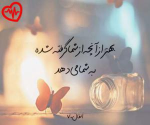 کاور آهنگ  مداحی جوری لگد زدی که استخوان شکست خدا ازت نگذره از از Joori Lagad Zadi  به همراه متن ترانه اثر Joori Lagad Zadi 