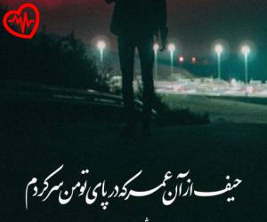 دانلود آهنگ آهنگ تو خودت قند و نباتی شکلاتی شکلاتی از کامبیز به همراه متن ترانه - کاور اصلی