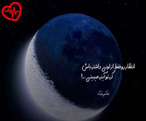 دانلود آهنگ آهنگ مگه چند بار یه جوون عاشق میشه از کامران مولایی به همراه متن ترانه