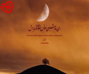 دانلود آهنگ آهنگ بیا یکم نزدیک من با من برقص خوشگلم از کامیار به همراه متن ترانه