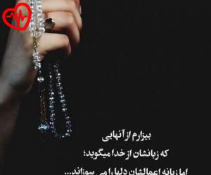 دانلود آهنگ آهنگ  کاش توهم حال مرا داشتی ریمیکس از از Kash  به همراه متن ترانه - کاور اصلی