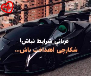 دانلود آهنگ آهنگ عشق قدیمی از کسری زاهدی به همراه متن ترانه