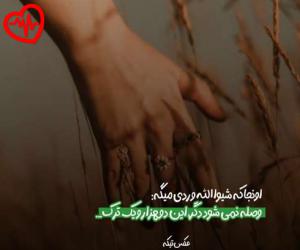 کاور آهنگ  کاوه آفاق قصه ی سال از Kaveh Afagh به همراه متن ترانه اثر Kaveh Afagh