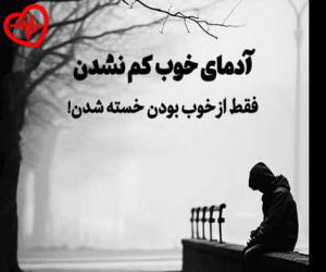 دانلود آهنگ آهنگ کنار هر قطره اشکم از محسن یاحقی به همراه متن ترانه