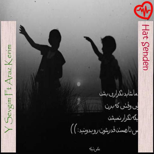 آهنگ Senden Hatıra از Kerim Araz Ft Sevgim Yılmaz به همراه متن ترانه آهنگ Senden Hatıra از Kerim Araz Ft Sevgim Yılmaz به همراه متن ترانه