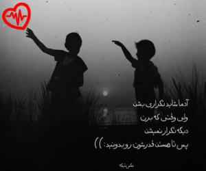 دانلود آهنگ آهنگ Senden Hatıra از Kerim Araz Ft Sevgim Yılmaz به همراه متن ترانه - کاور اصلی