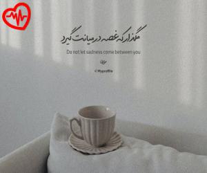کاور آهنگ عشقمو نگیری دست کم از کیوان حیدری به همراه متن ترانه اثر کیوان حیدری