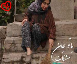 دانلود آهنگ آهنگ واسه کسی که از ارتفاع بترسه از خلسه به همراه متن ترانه - کاور اصلی