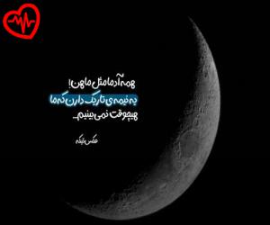 دانلود آهنگ آهنگ خیلی بد گذشت از دورچی به همراه متن ترانه