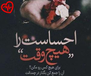 کاور آهنگ  اهنگ ترکی خیال کردی چون یهویی رفتی من هم زمین میخورم از Khial  به همراه متن ترانه اثر Khial 