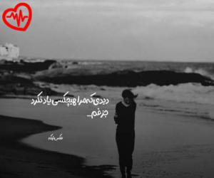 دانلود آهنگ آهنگ واست بهترین هارو میخوام از معین به همراه متن ترانه - کاور اصلی