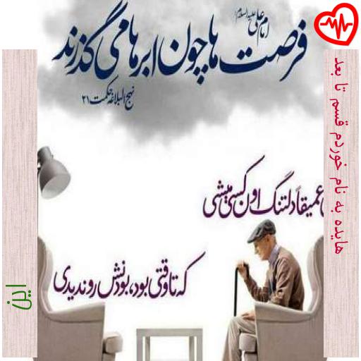 آهنگ هایده به نام خوردم قسم تا بعد از این به همراه متن ترانه آهنگ هایده به نام خوردم قسم تا بعد از این به همراه متن ترانه