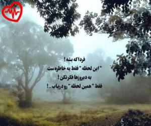 دانلود آهنگ آهنگ خوش اومدی من دور چشات بگردم از هایده هوش مصنوعی به همراه متن ترانه
