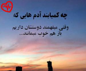 دانلود آهنگ آهنگ خوشیا جور واجوره از آنیتا به همراه متن ترانه