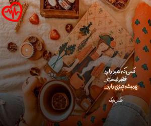 دانلود آهنگ آهنگ  خسرو شکیبایی مادر من مادر من از Khosro Shakibaei به همراه متن ترانه - کاور اصلی