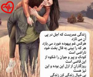 دانلود آهنگ آهنگ کجا بودیم کجا رسیدیم از هایده و مهستی به همراه متن ترانه - کاور اصلی