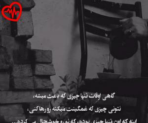 دانلود آهنگ آهنگ  کجایی دختر بابا ریمیکس از Kojeyi Doxtare Baba  به همراه متن ترانه - کاور اصلی