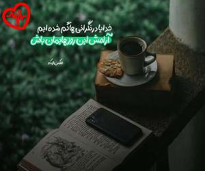 کاور آهنگ بلوچی کسمت از آصف ثوری به همراه متن ترانه اثر آصف ثوری