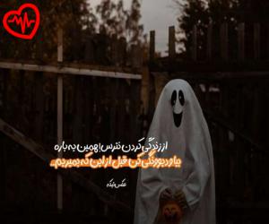 کاور آهنگ  ریمیکس کوروش یغمایی شب یلدا ورژن اسلو از Kourosh Yaghmaei به همراه متن ترانه اثر Kourosh Yaghmaei