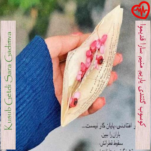 آهنگ کوسوب گئتدی یاریم منیم سارا قدیموا از Kusub Getdi Sara Gadimva به همراه متن ترانه آهنگ کوسوب گئتدی یاریم منیم سارا قدیموا از Kusub Getdi Sara Gadimva به همراه متن ترانه