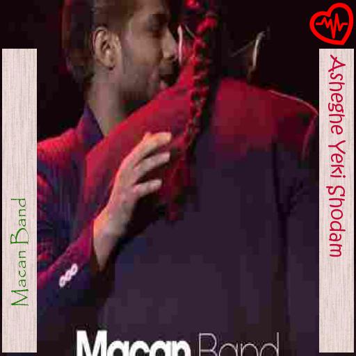 آهنگ Asheghe Yeki Shodam از Macan Band به همراه متن ترانه آهنگ Asheghe Yeki Shodam از Macan Band به همراه متن ترانه