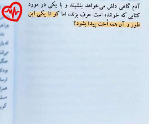 دانلود آهنگ آهنگ مگه چی میزنن اینا نمیتونن  حاجی راست راست از معید به همراه متن ترانه