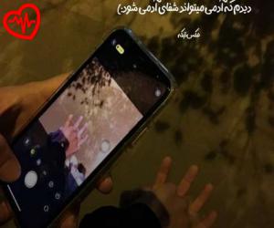 دانلود آهنگ آهنگ مگه میشه از آغاسی به همراه متن ترانه