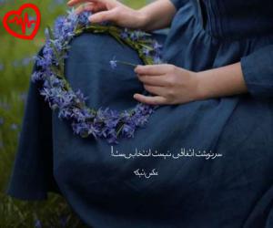 کاور آهنگ ای خدا کاسه ی صبرم سر اومد از مهستی به همراه متن ترانه اثر مهستی