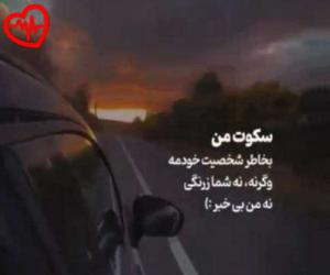 کاور آهنگ حالا حالا ها بگم بهت كسي نيست رو دستت از مهستی به همراه متن ترانه اثر مهستی