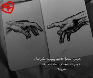 کاور آهنگ کمیابی الماسی ازت هیچ جا پیدا نمیشه از مهستی به همراه متن ترانه اثر مهستی
