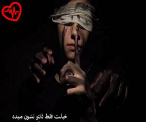 کاور آهنگ کاشکی عشق دیروز هنوز میون ما بود از مهستی به همراه متن ترانه اثر مهستی