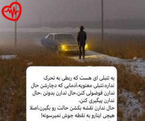 کاور آهنگ نه اینجوری نمیشه باهام قهری همیشه از مهستی به همراه متن ترانه اثر مهستی