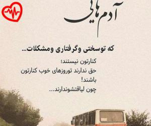 دانلود آهنگ آهنگ نفسم نفس نفس زد این دل برا تو از مهستی به همراه متن ترانه - کاور اصلی