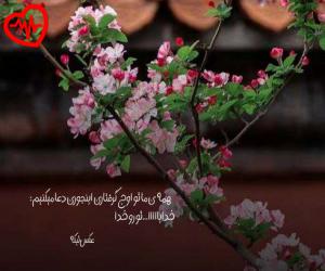 کاور آهنگ اون شمال یه دنیا خاطرست از مهستی به همراه متن ترانه اثر مهستی