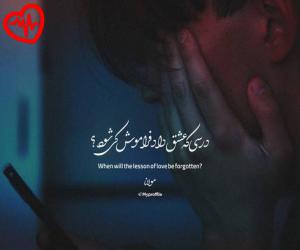 کاور آهنگ تو بی تفاوت تر شدی از مهستی و شادمهر به همراه متن ترانه اثر مهستی و شادمهر