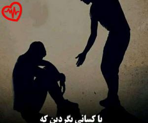 دانلود آهنگ آهنگ تو دل بارونای نم نم تو باشی مجنونای شهرم از مهستی هوش مصنوعی به همراه متن ترانه