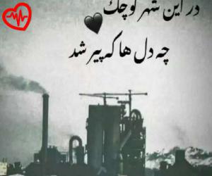 دانلود آهنگ آهنگ تو یه دیوونه میخواستی از مهستی هوش مصنوعی به همراه متن ترانه