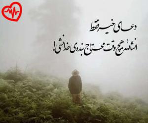 کاور آهنگ یار همیشه جون جونی همسایه مهربونی می خوام بیام به دیدنت از مهستی به همراه متن ترانه اثر مهستی