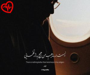 دانلود آهنگ آهنگ بوی عطر تو گل موی لخت تو از مهستی هوش مصنوعی به همراه متن ترانه