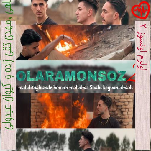 آهنگ اولرم اونسوز ۲ از هومن محبت شاهی ,مهدی تقی زاده و کیوان عبدولی به همراه متن ترانه