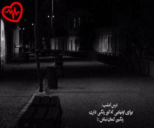 دانلود آهنگ آهنگ ولی من نمیاد دلم حتی تو پات یه خار بره از مهدیار به همراه متن ترانه
