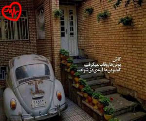 دانلود آهنگ آهنگ سنسیز آخی دوزممیرم لیلی از مهدی فرجی به همراه متن ترانه