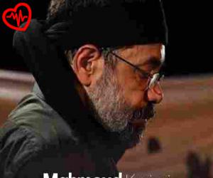 دانلود آهنگ آهنگ Ye Ghalbe Mobtala از Mahmoud Karimi به همراه متن ترانه - کاور اصلی